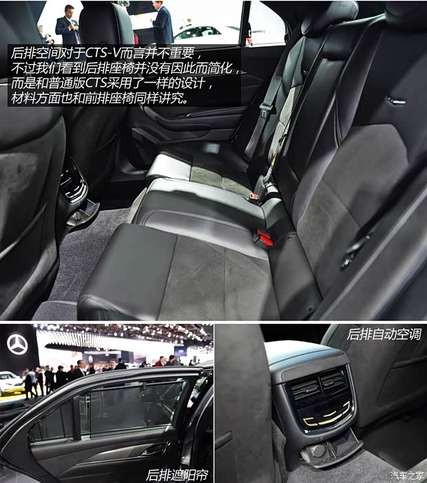 凯迪拉克(进口) 凯迪拉克CTS(进口) 2015款 CTS-V 凯迪拉克(进口) 凯迪拉克CTS(进口) 2015款 CTS-V