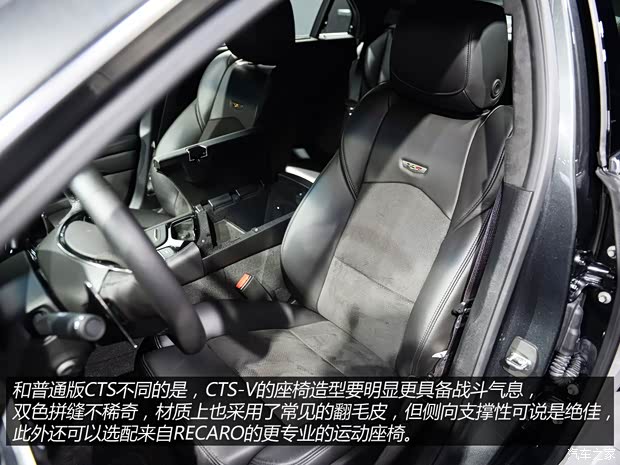 凯迪拉克(进口) 凯迪拉克CTS(进口) 2015款 CTS-V 凯迪拉克(进口) 凯迪拉克CTS(进口) 2015款 CTS-V