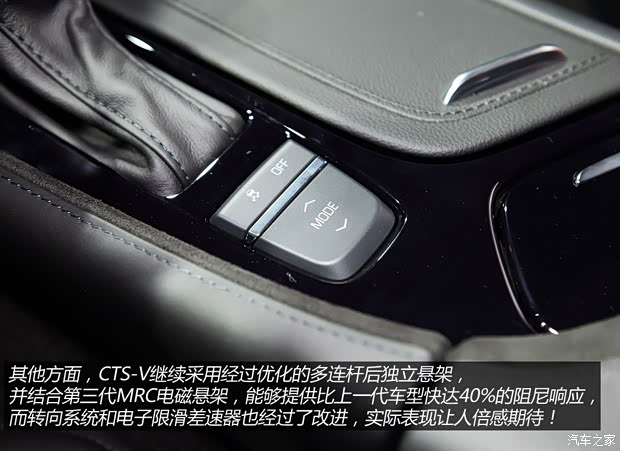 凯迪拉克(进口) 凯迪拉克CTS(进口) 2015款 CTS-V 凯迪拉克(进口) 凯迪拉克CTS(进口) 2015款 CTS-V