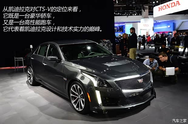 凱迪拉克(進口) 凱迪拉克CTS(進口) 2015款 CTS-V