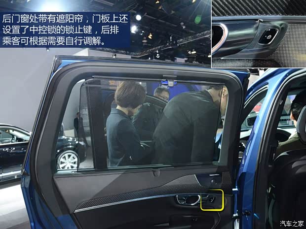 沃爾沃(進口) 沃爾沃XC90 2015款 T6 AWD 個性運動版