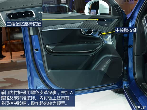 沃爾沃(進口) 沃爾沃XC90 2015款 T6 AWD 個性運動版