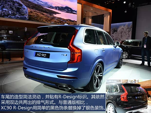 沃尔沃(进口) 沃尔沃XC90 2015款 T6 AWD 个性运动版