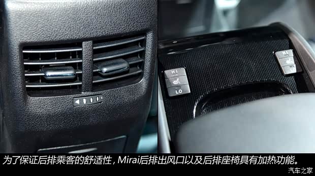 丰田(进口) Mirai 2015款 基本型