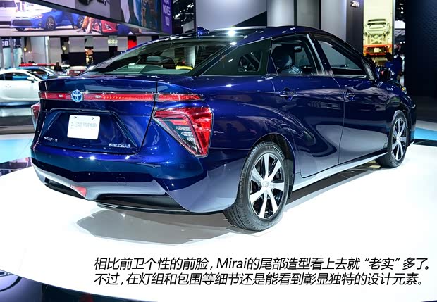 豐田(進口) Mirai 2015款 基本型