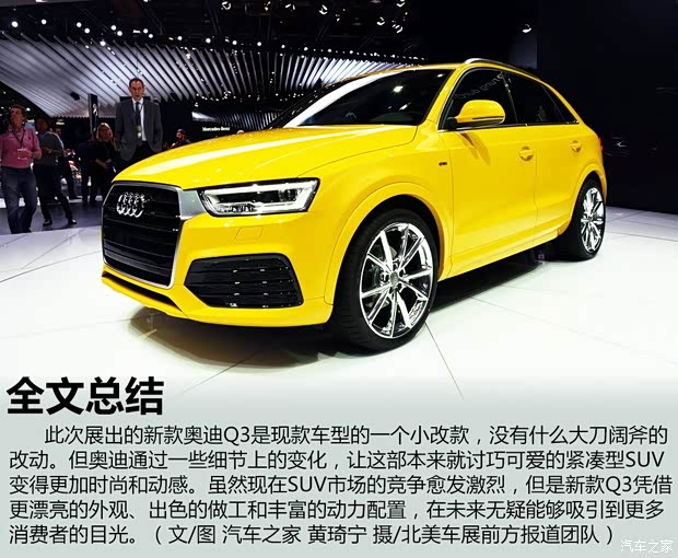 奥迪(进口) 奥迪Q3(进口) 2016款 基本型