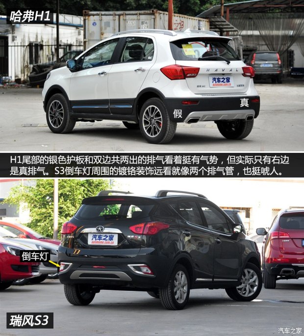 长城汽车 哈弗H1 2015款 1.5L 手动豪华型