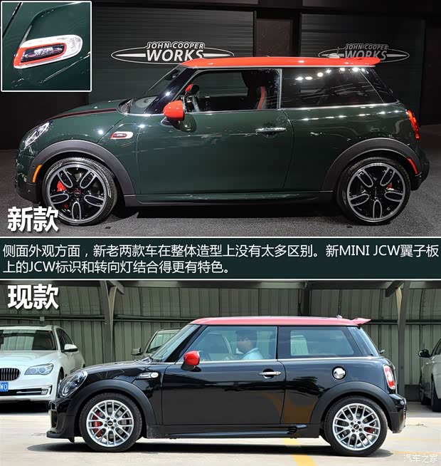MINI JCW MINI JCW 2015款 JOHN COOPER WORKS