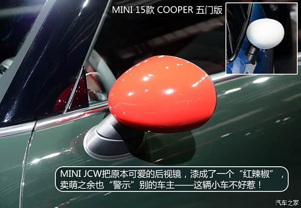 MINI JCW MINI JCW 2015款 JOHN COOPER WORKS