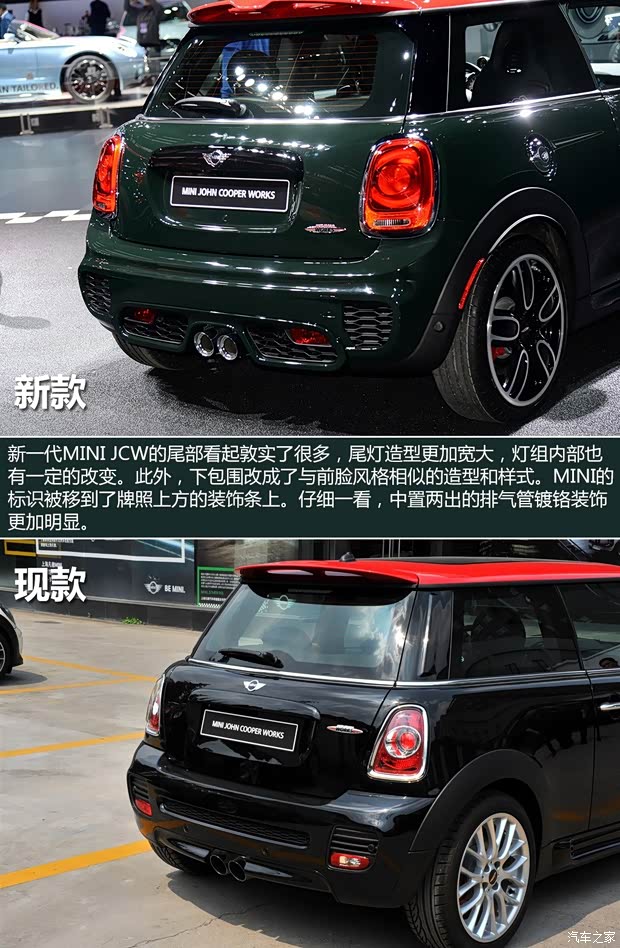 MINI JCW MINI JCW 2015款 JOHN COOPER WORKS