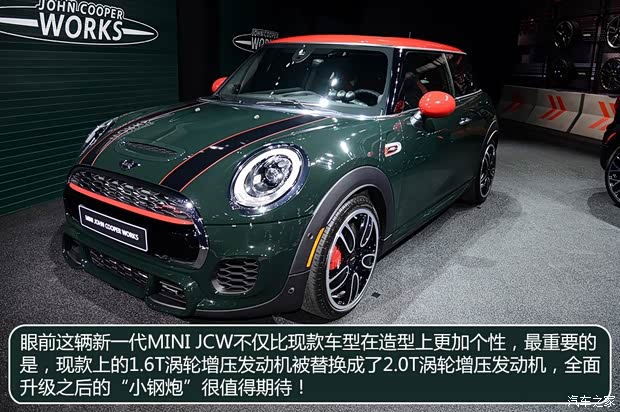 MINI JCW MINI JCW 2015款 JOHN COOPER WORKS