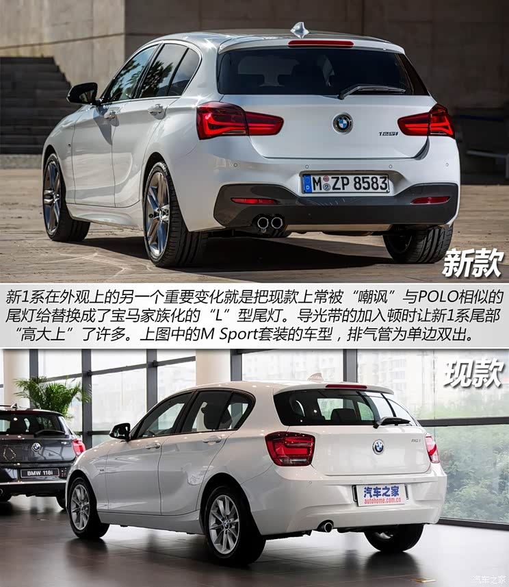 宝马(进口) 宝马1系 2015款 基本型