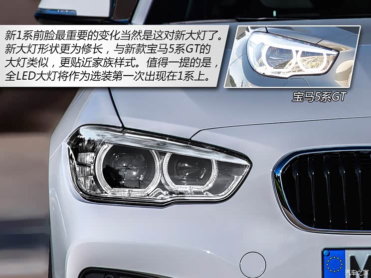 宝马(进口) 宝马1系 2015款 基本型