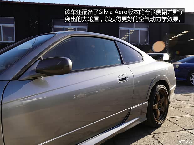 日产(进口) Silvia 以往经典版