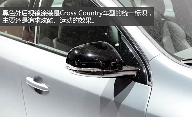 沃爾沃(進(jìn)口) 沃爾沃S60 2015款 Cross Country