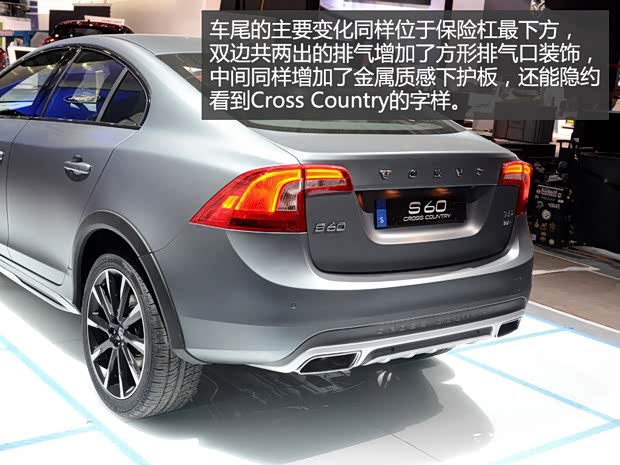 沃爾沃(進(jìn)口) 沃爾沃S60 2015款 Cross Country