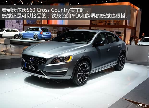 沃爾沃(進(jìn)口) 沃爾沃S60 2015款 Cross Country