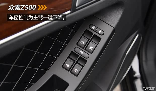 众泰汽车 众泰Z500 2015款 1.5T 手动尊贵型