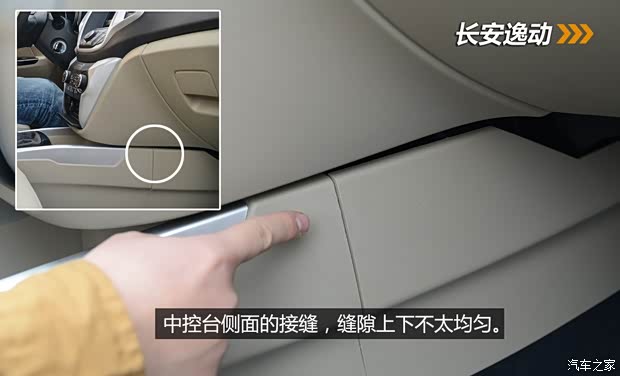 众泰汽车 众泰Z500 2015款 1.5T 手动尊贵型