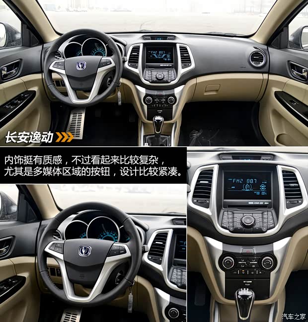众泰汽车 众泰Z500 2015款 1.5T 手动尊贵型