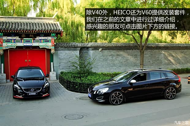 沃尔沃(进口) 沃尔沃V40 2013款 2.0T T5 Prestige
