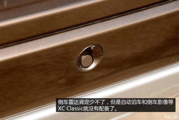 沃尔沃亚太 XC Classic 2014款 2.5T T5 豪华版