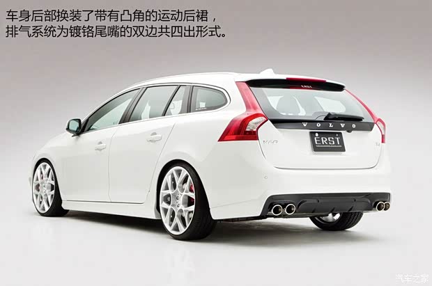 沃尔沃(进口) 沃尔沃V60 2013款 基本型