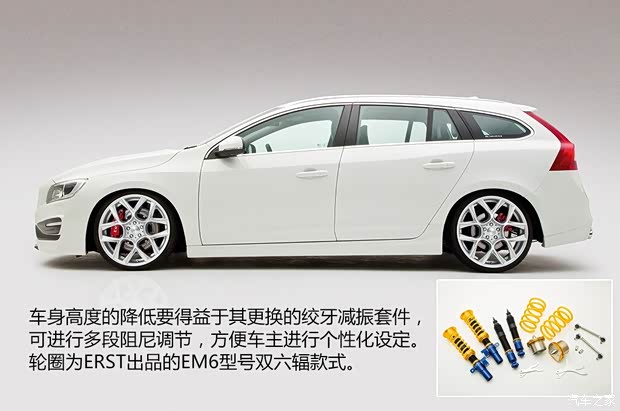 沃尔沃(进口) 沃尔沃V60 2013款 基本型