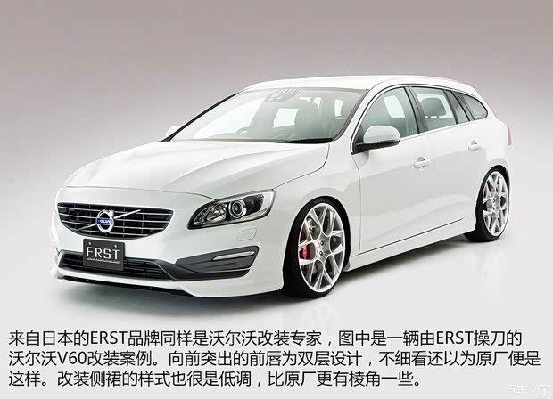 沃尔沃(进口) 沃尔沃V60 2013款 基本型