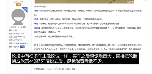 广汽本田 奥德赛 2015款 2.4L 至尊版