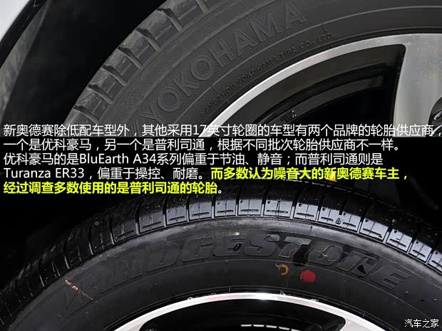 广汽本田 奥德赛 2015款 2.4L 至尊版