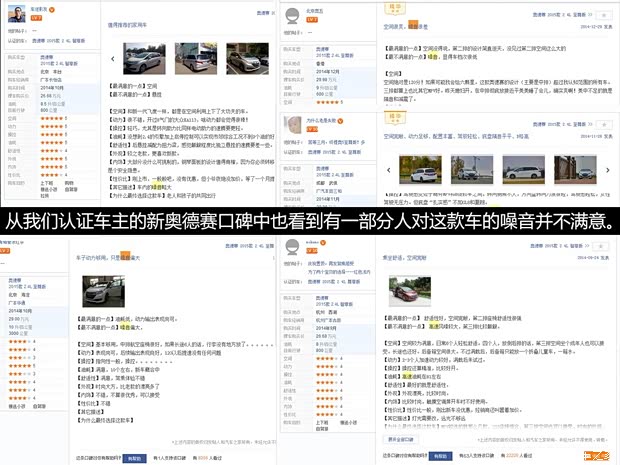 广汽本田 奥德赛 2015款 2.4L 至尊版