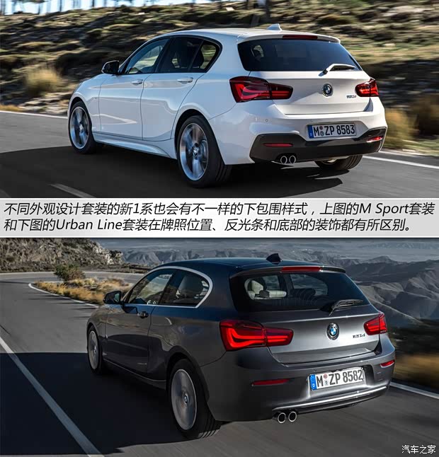 寶馬(進(jìn)口) 寶馬1系 2015款 基本型