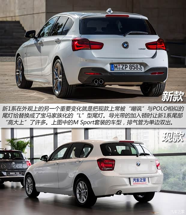 寶馬(進(jìn)口) 寶馬1系 2015款 基本型