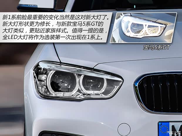 寶馬(進(jìn)口) 寶馬1系 2015款 基本型