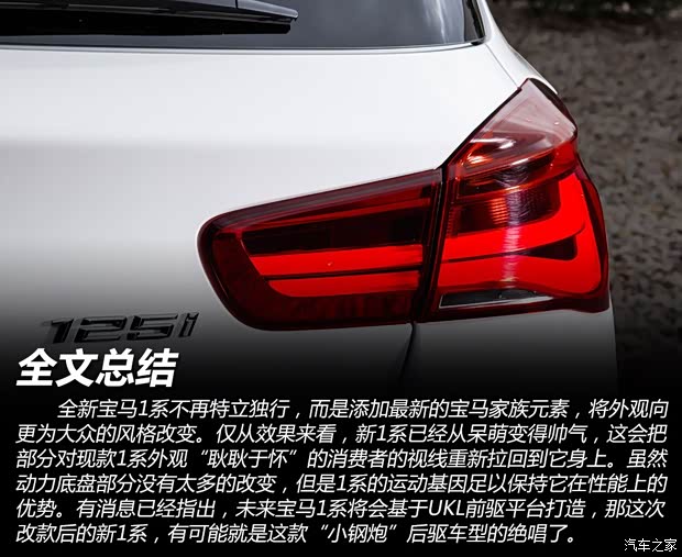 宝马(进口) 宝马1系 2015款 基本型