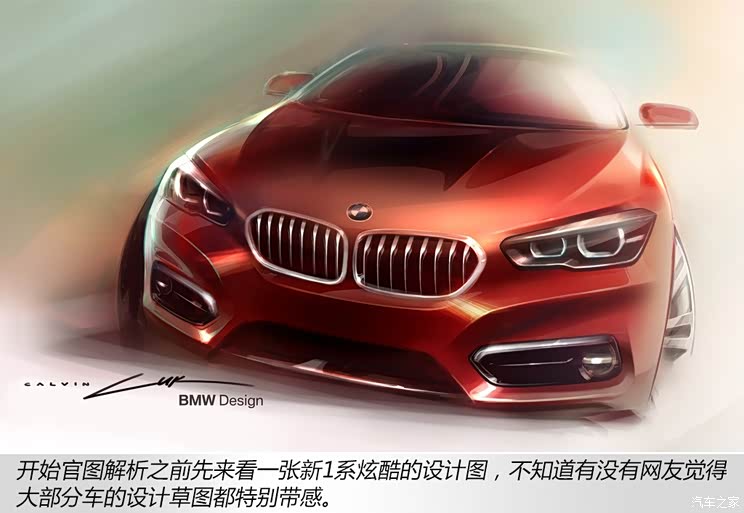 宝马(进口) 宝马1系 2015款 基本型