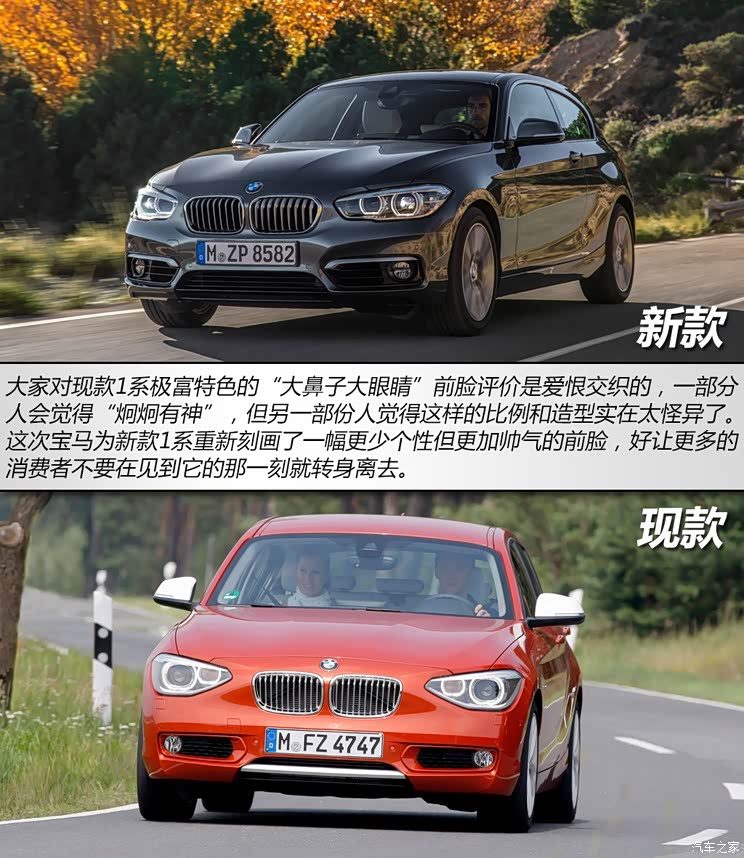 宝马(进口) 宝马1系 2015款 基本型