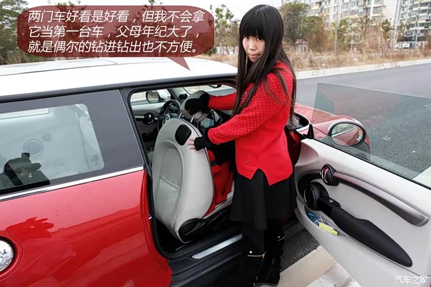 MINI MINI 2014款 2.0T COOPER S Excitement