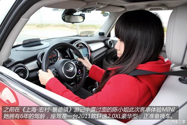 MINI MINI 2014款 2.0T COOPER S Excitement