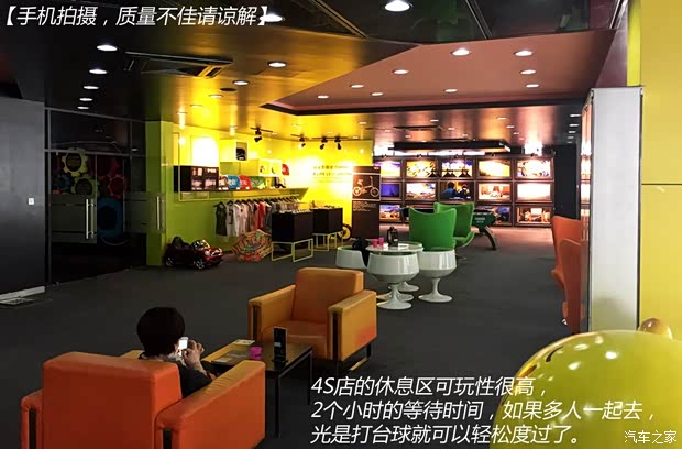 MINI MINI 2014款 2.0T COOPER S Excitement