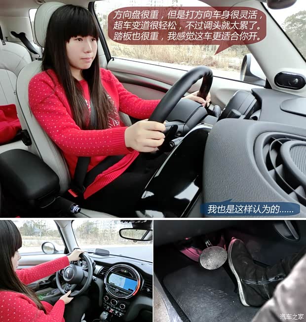 MINI MINI 2014款 2.0T COOPER S Excitement