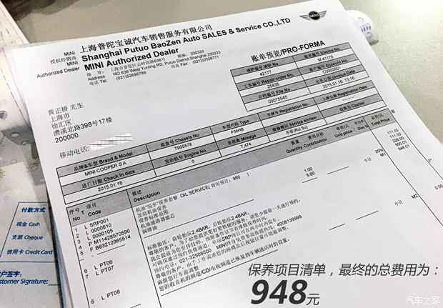 MINI MINI 2014款 2.0T COOPER S Excitement