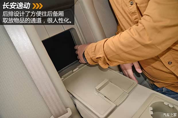 众泰汽车 众泰Z500 2015款 1.5T 手动尊贵型