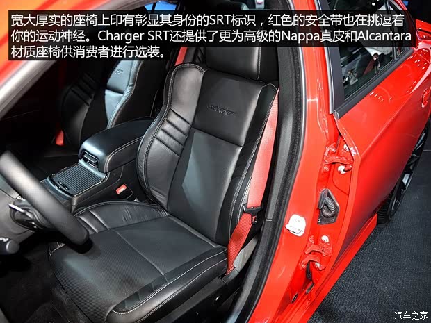 道奇(进口) Charger 2015款 基本型