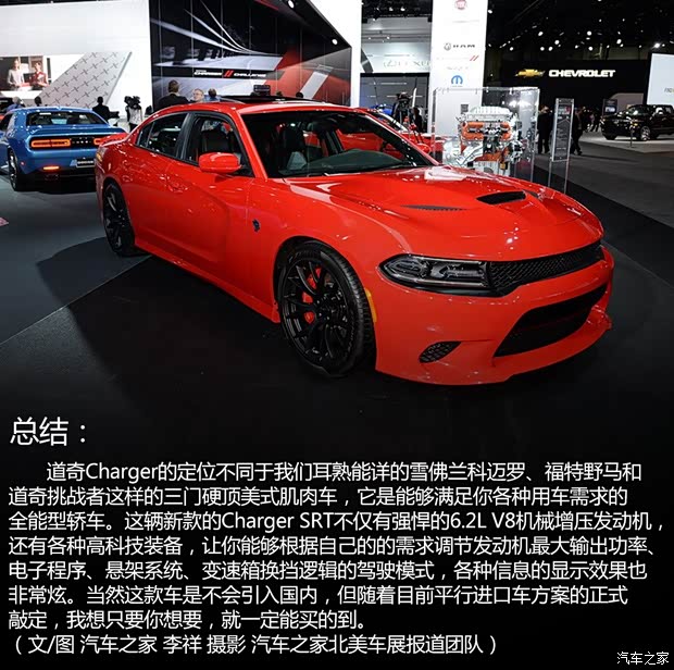 道奇(进口) Charger 2015款 基本型