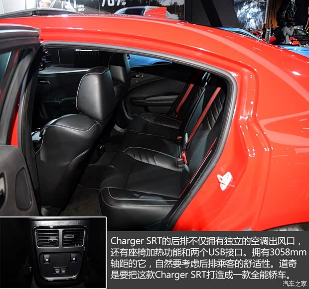 道奇(进口) Charger 2015款 基本型