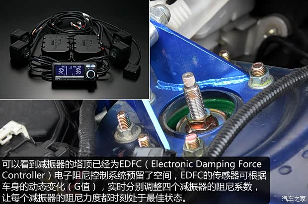 东风本田 思铂睿 2009款 2.4L TYPE-S NAVI