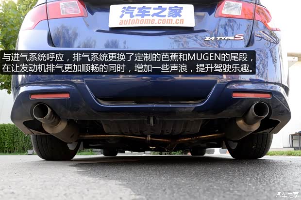 東風(fēng)本田 思鉑睿 2009款 2.4L TYPE-S NAVI