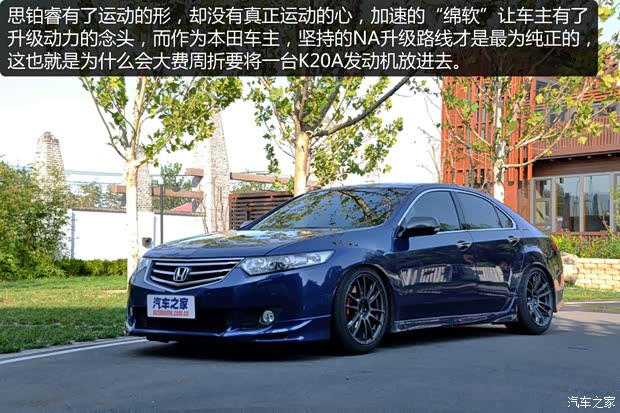 東風(fēng)本田 思鉑睿 2009款 2.4L TYPE-S NAVI